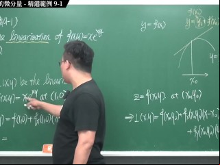 #æ¿€æƒ… #ç˜‹ç‹‚ #é‡å£å‘³ #æœ‰æ–™ï½œå¼µæ—­å¾®ç©åˆ†2020ç‰ˆ(ä¸‹)ï½œå¤šè®Šæ•¸å‡½æ•¸çš„å¾®ç©åˆ†ï½œé‡é»žä¹ï¼šå¤šè®Šé‡å‡½æ•¸çš„å¾®åˆ†é‡ï½œç²¾é¸ç¯„ä¾