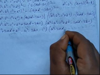 Factorization Math Slove Wide Of Bikash Edu Provide For Incident 24
